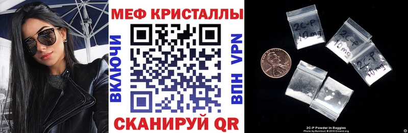 Названия наркотиков Грязовец ГАШ  Бошки Шишки  АМФ  Меф 