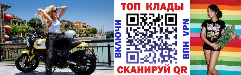 Меф Грязовец