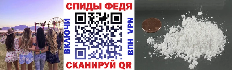 где купить наркоту  Грязовец  Амфетамин Premium 