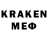 Героин Афган Khoren Movses
