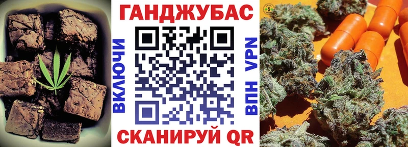 Печенье с ТГК марихуана  Грязовец 