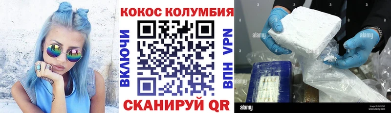 Cocaine Боливия  ссылка на мегу как зайти  Грязовец 