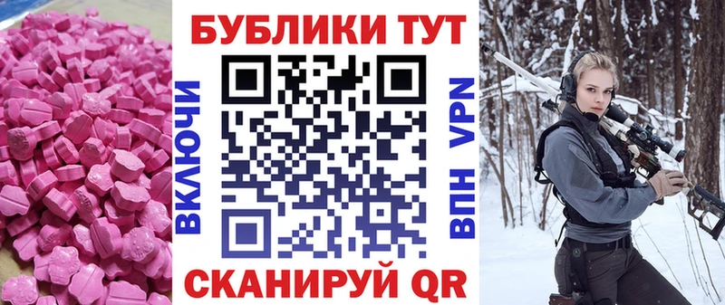 что такое   Грязовец  Экстази Дубай 