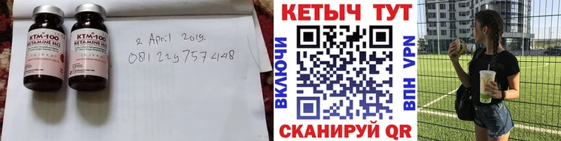Кетамин VHQ  наркошоп  Грязовец 