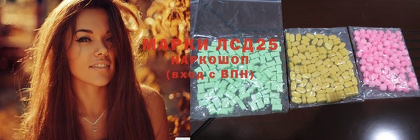 альфа пвп VHQ Алексин