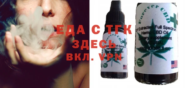 альфа пвп VHQ Алексин