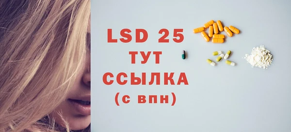 прущий лед Алексеевка