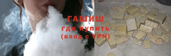 альфа пвп VHQ Алексин