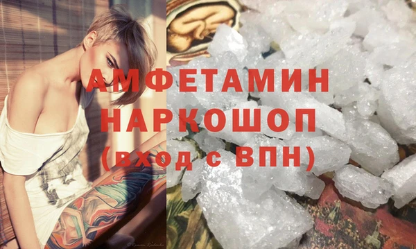 альфа пвп VHQ Алексин