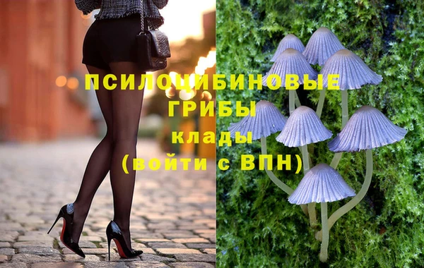 альфа пвп VHQ Алексин