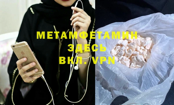 альфа пвп VHQ Алексин