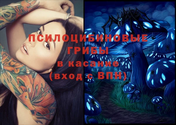 альфа пвп VHQ Алексин