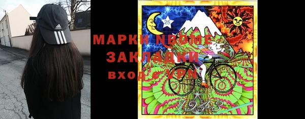 альфа пвп VHQ Алексин