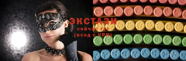 PSILOCYBIN Алзамай