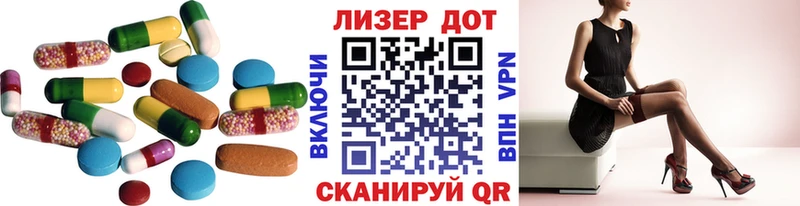 KRAKEN как войти нарко площадка наркотические препараты LSD-25 экстази ecstasy продажа наркотиков Грязовец