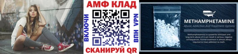 наркошоп Грязовец МЕТАМФЕТАМИН винт