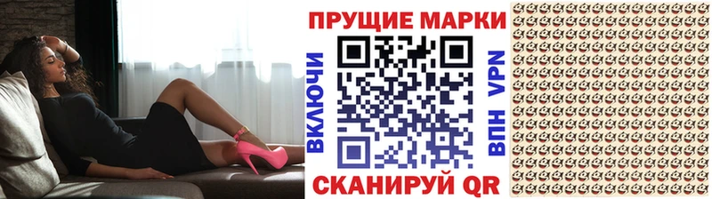 Марки 25I-NBOMe 1,5мг  Грязовец 