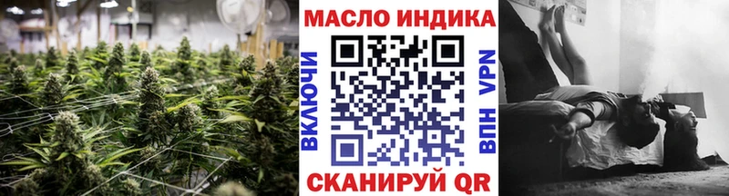 ТГК вейп с тгк  закладки  Грязовец 